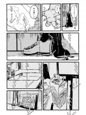 (こみトレ41)&nbsp;&nbsp;[やまのみき (楠まじり)] アリスをたくさん可愛がる (ブルーアーカイブ)_15