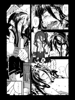 (こみトレ41)&nbsp;&nbsp;[やまのみき (楠まじり)] アリスをたくさん可愛がる (ブルーアーカイブ)_42