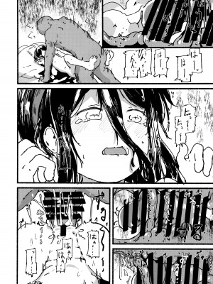 (こみトレ41)&nbsp;&nbsp;[やまのみき (楠まじり)] アリスをたくさん可愛がる (ブルーアーカイブ)_35