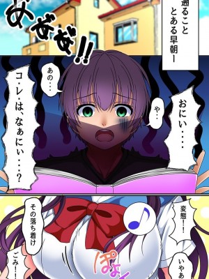 [鈴凪りか] 島娘たちと催眠姉妹と即ハーレム!_47