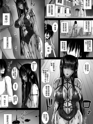 [モブライブ] 俺は異世界でダウナー系冒険者パーティーに買われた [中国翻訳]_06