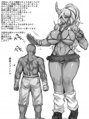 [モブライブ] 俺は異世界でダウナー系冒険者パーティーに買われた [中国翻訳]_72