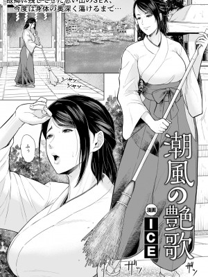 ANGEL 倶楽部 2024年1月号 [DL版]_055