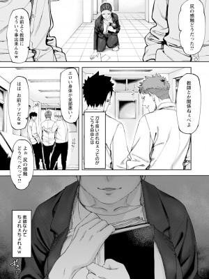 ANGEL 倶楽部 2024年1月号 [DL版]_117
