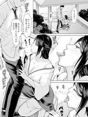 ANGEL 倶楽部 2024年1月号 [DL版]_062