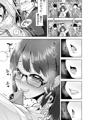 ANGEL 倶楽部 2024年1月号 [DL版]_197