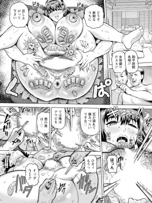 ANGEL 倶楽部 2024年1月号 [DL版]_340