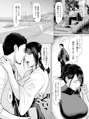 ANGEL 倶楽部 2024年1月号 [DL版]_060