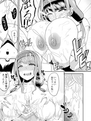 ANGEL 倶楽部 2024年1月号 [DL版]_297