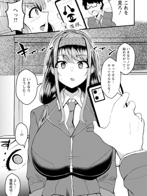 ANGEL 倶楽部 2024年1月号 [DL版]_291