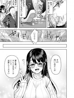 ANGEL 倶楽部 2024年1月号 [DL版]_203