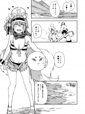 (青春の方舟)&nbsp;&nbsp;[やまのみき (楠まじり)] イズナ(水着)を一生懸命可愛がる (ブルーアーカイブ)_02