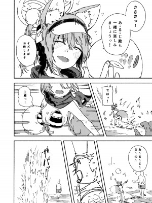 (青春の方舟)&nbsp;&nbsp;[やまのみき (楠まじり)] イズナ(水着)を一生懸命可愛がる (ブルーアーカイブ)_03