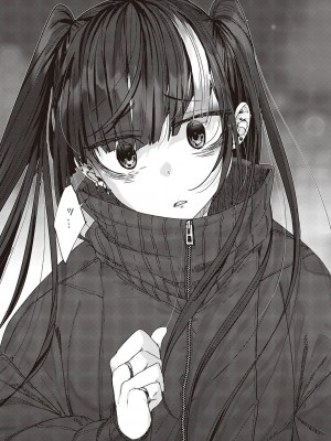 コミック エグゼ 46 [DL版]_932