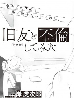 コミック エグゼ 46 [DL版]_746