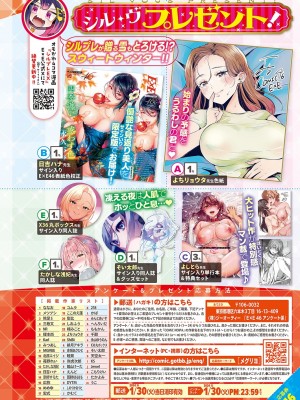 コミック エグゼ 46 [DL版]_035