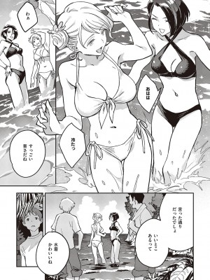 コミック エグゼ 46 [DL版]_098