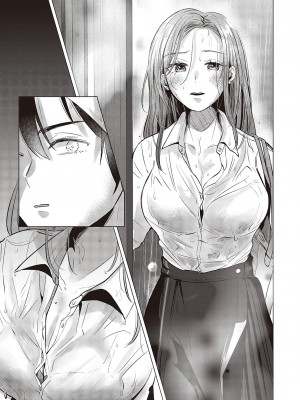 コミック エグゼ 46 [DL版]_586