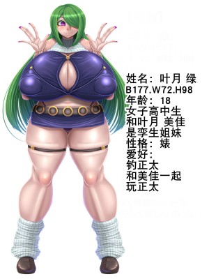 [もくぎゅうたん。 (涼御夜)] ショタ喰いビッチシスターズ～弟君の受難～（K记翻译）_004