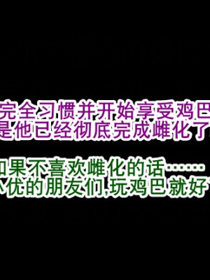 [もくぎゅうたん。 (涼御夜)] ショタ喰いビッチシスターズ～弟君の受難～（K记翻译）_093