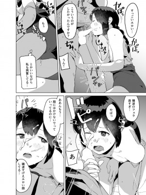 [空中線 (マキオ)] セーラー (艦隊これくしょん -艦これ-) [DL版]_05