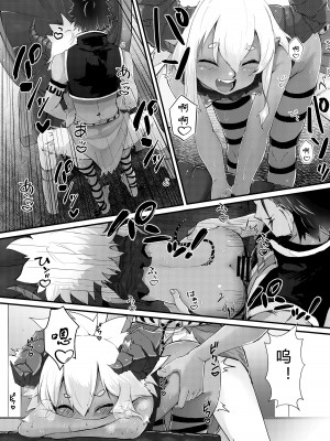 [ノアの方舟 (ノア)] ギル・ロバートのダンジョン攻略⁉ [小苍兰个人汉化]_18