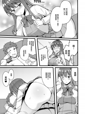 [Moon Wort (草月野々乃)] ねんごろ長波さま (艦隊これくしょん -艦これ-) [不咕鸟汉化组] [DL版]_05