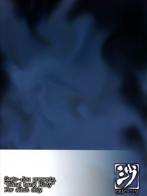 (C75) ［沙悟荘 (瀬浦沙悟)］ リス輪 ～完全版～ (クイーンズブレイド)[超勇汉化组]_50