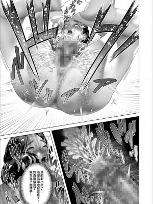 [灰同 (灰司)] 僕がお母さんとこんなことになっちゃう話 5 許し編 [中国翻訳]_37