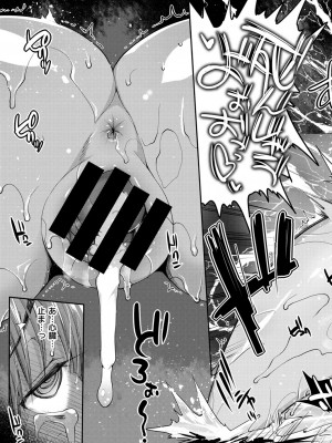 [まー九郎] 看板娘を手篭めにしたい 1-4+お正月セックス_79