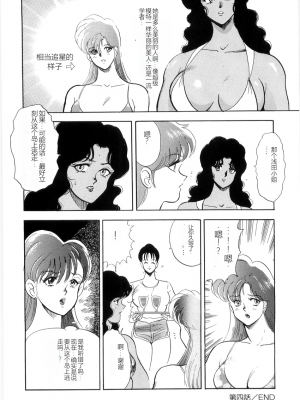 [まいなぁぼぉい] マテリアルNo.6 Part.2 スレイブ・サイト_XCuTCg_066