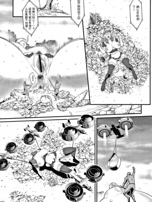 [戦闘的越中] 孕ませの星 [中国翻訳] [KNC速食机翻]_p070