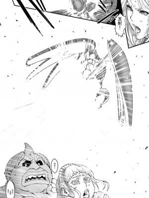 [戦闘的越中] 孕ませの星 [中国翻訳] [KNC速食机翻]_p175