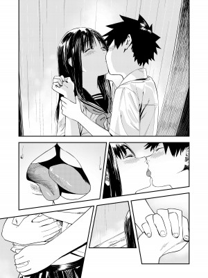 [鳥居座 (鳥居ヨシツナ)] 一生忘れられないセックス｜文過飾非漢化組] [文過飾非漢化組]_24