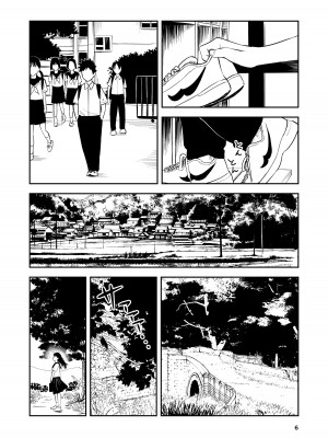 [鳥居座 (鳥居ヨシツナ)] 一生忘れられないセックス｜文過飾非漢化組] [文過飾非漢化組]_07