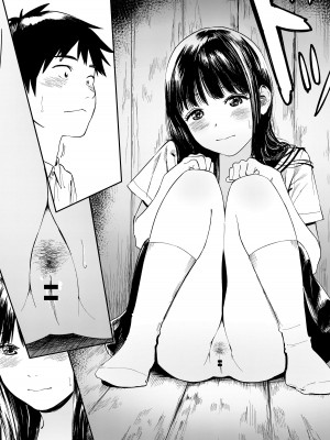 [鳥居座 (鳥居ヨシツナ)] 一生忘れられないセックス｜文過飾非漢化組] [文過飾非漢化組]_30