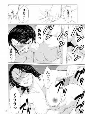 [タカスギコウ] My Fair MILF [DL版]_0138_right