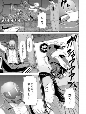 [タカスギコウ] 真ノ倉家の女たち [DL版]_051