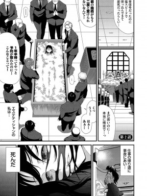 [来太] 異世界風俗エステ [DL版]_028