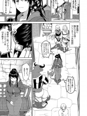 [来太] 異世界風俗エステ [DL版]_026