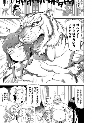 [来太] 異世界風俗エステ [DL版]_054