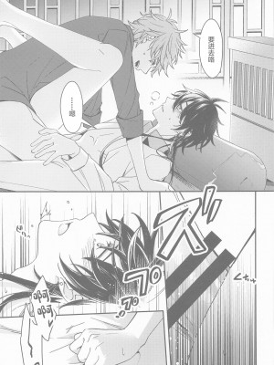 (悠久たる憧憬 DR2022) [concon (07)] 記憶の中の片隅で (原神) [中国翻訳]_33