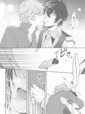 (悠久たる憧憬 DR2022) [concon (07)] 記憶の中の片隅で (原神) [中国翻訳]_30