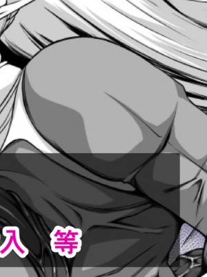 [イト丸AA] 姫の触手ケツアクメ (ゼルダの伝説 ブレス オブ ザ ワイルド) [笑笑个人汉化]_1