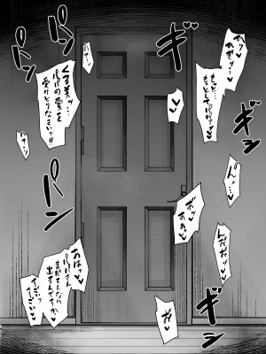 [束理ろる] JS(１２)は見た！_13