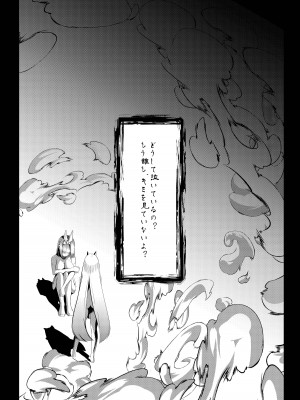 [DREAM RIDER (ゆきと)] みるく絵日記～参～ [DL版]_13