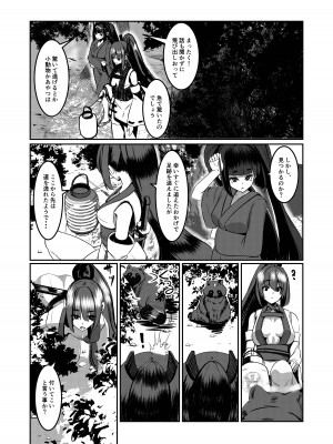 [DREAM RIDER (ゆきと)] みるく絵日記～参～ [DL版]_19