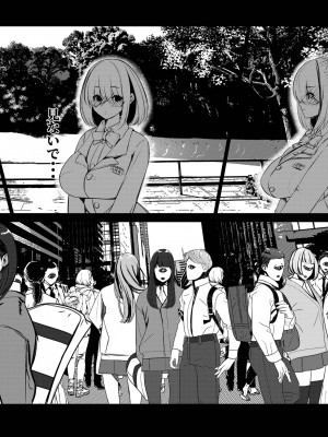 [DREAM RIDER (ゆきと)] みるく絵日記～参～ [DL版]_11