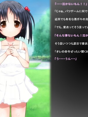 [だむぼむ] ういであそぼう_001a