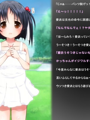 [だむぼむ] ういであそぼう_001b